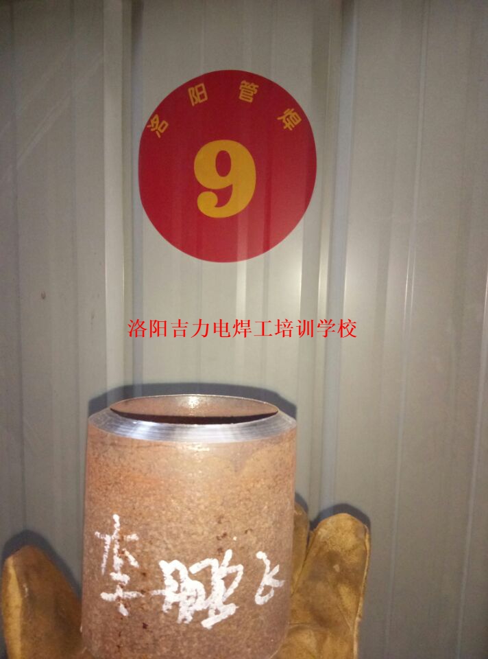 電焊學校