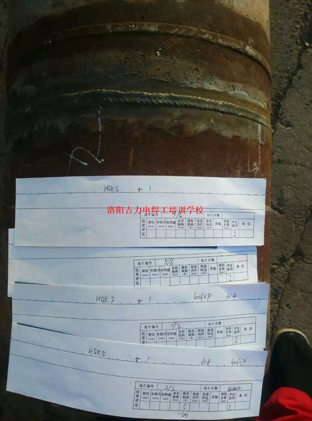 氬弧焊培訓
