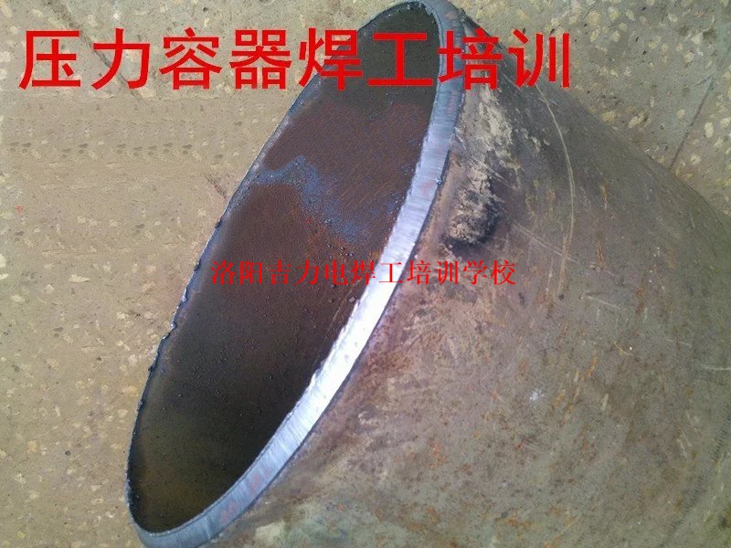 氬弧焊培訓